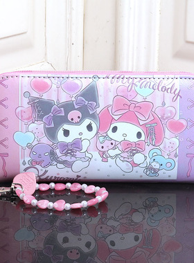库米美兔卡通可爱日韩拉链功能零钱包儿童女童学生长款钱包