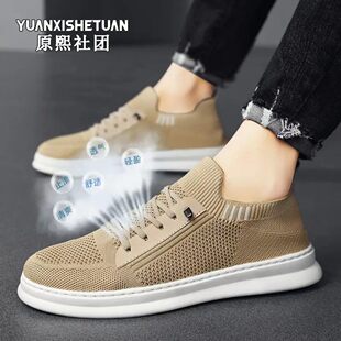 原熙社团清鑫鞋行2026爆款时尚男鞋透气潮鞋软底轻便止滑休闲耐a4