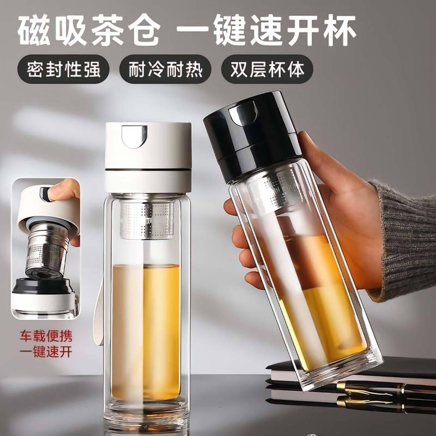 陆海丰磁吸杯双层高硼硅玻璃杯一键速开车载便携保温杯鹅蛋杯水a7