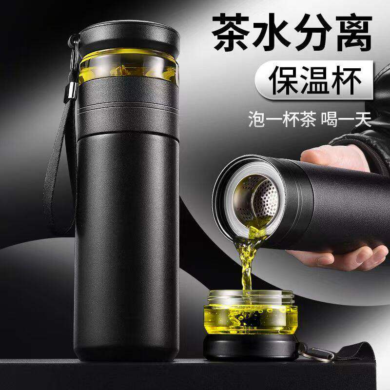 恒之智商务水杯2026新款茶水分离保温杯大容量户外便携男士泡茶a7