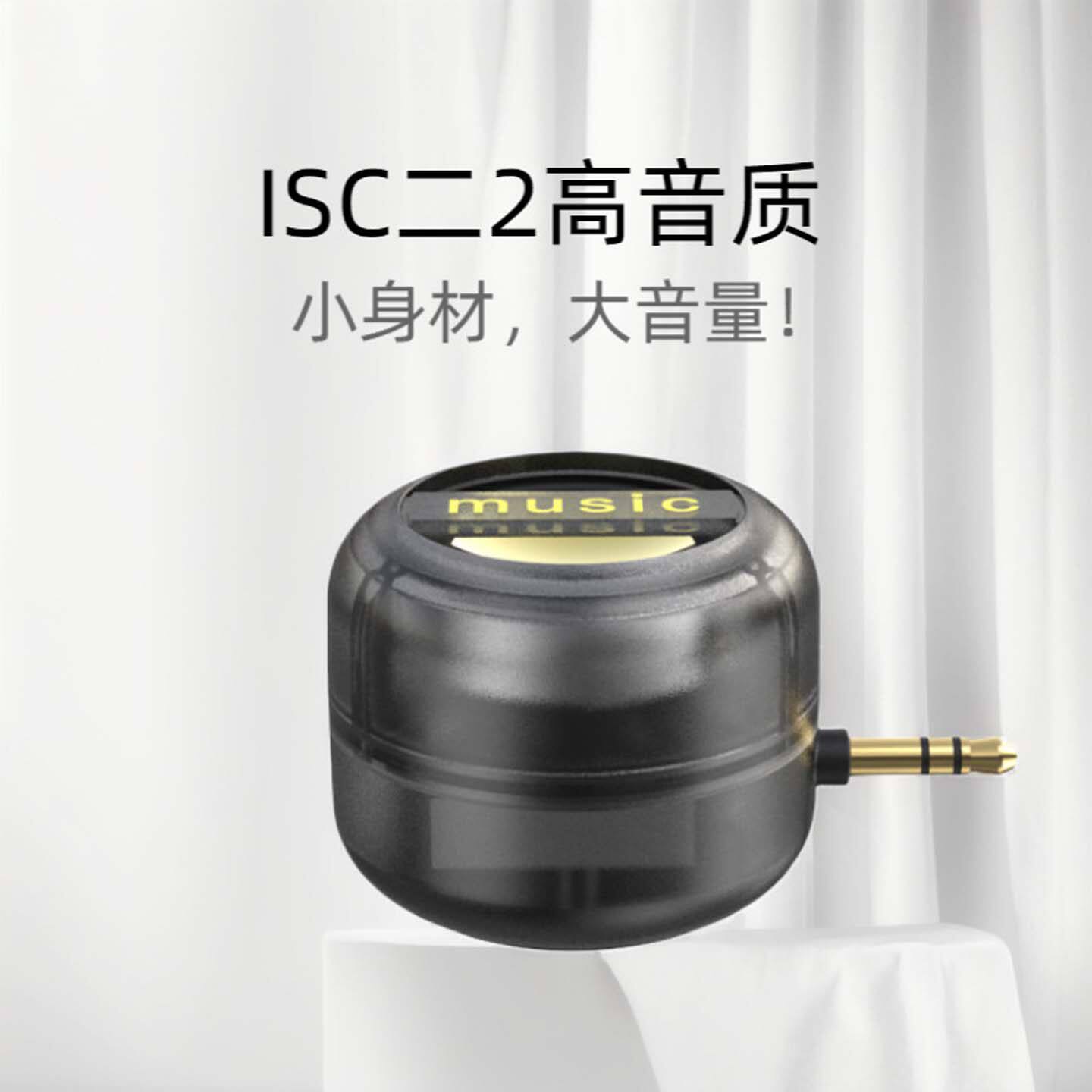 芸菲汇手机扩音神器直插式大音量扬声器便携式外放喇叭充电小音a2
