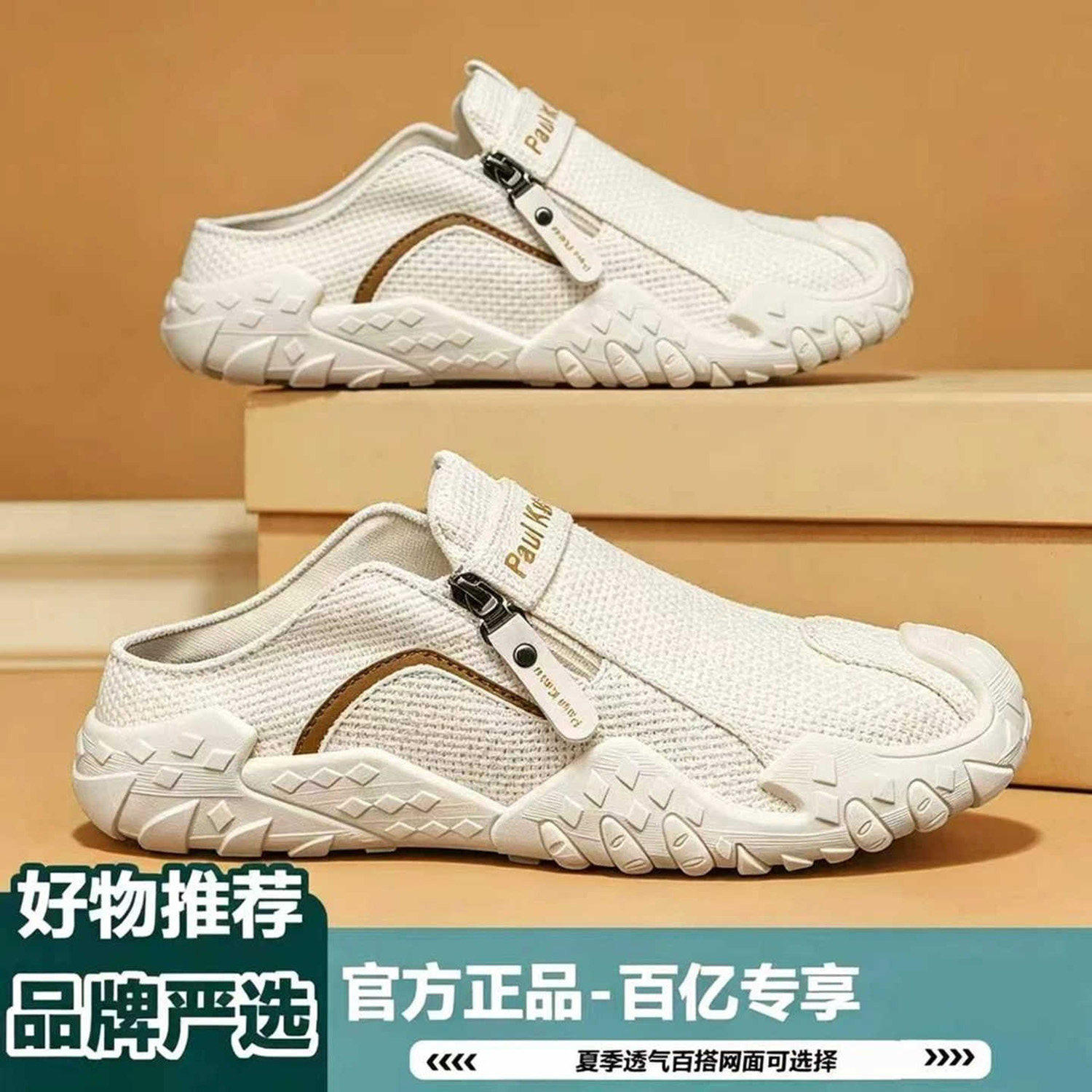 玟若2026夏季新款飞行员男士透气网面鞋一脚蹬懒人平底休闲帕拉a6