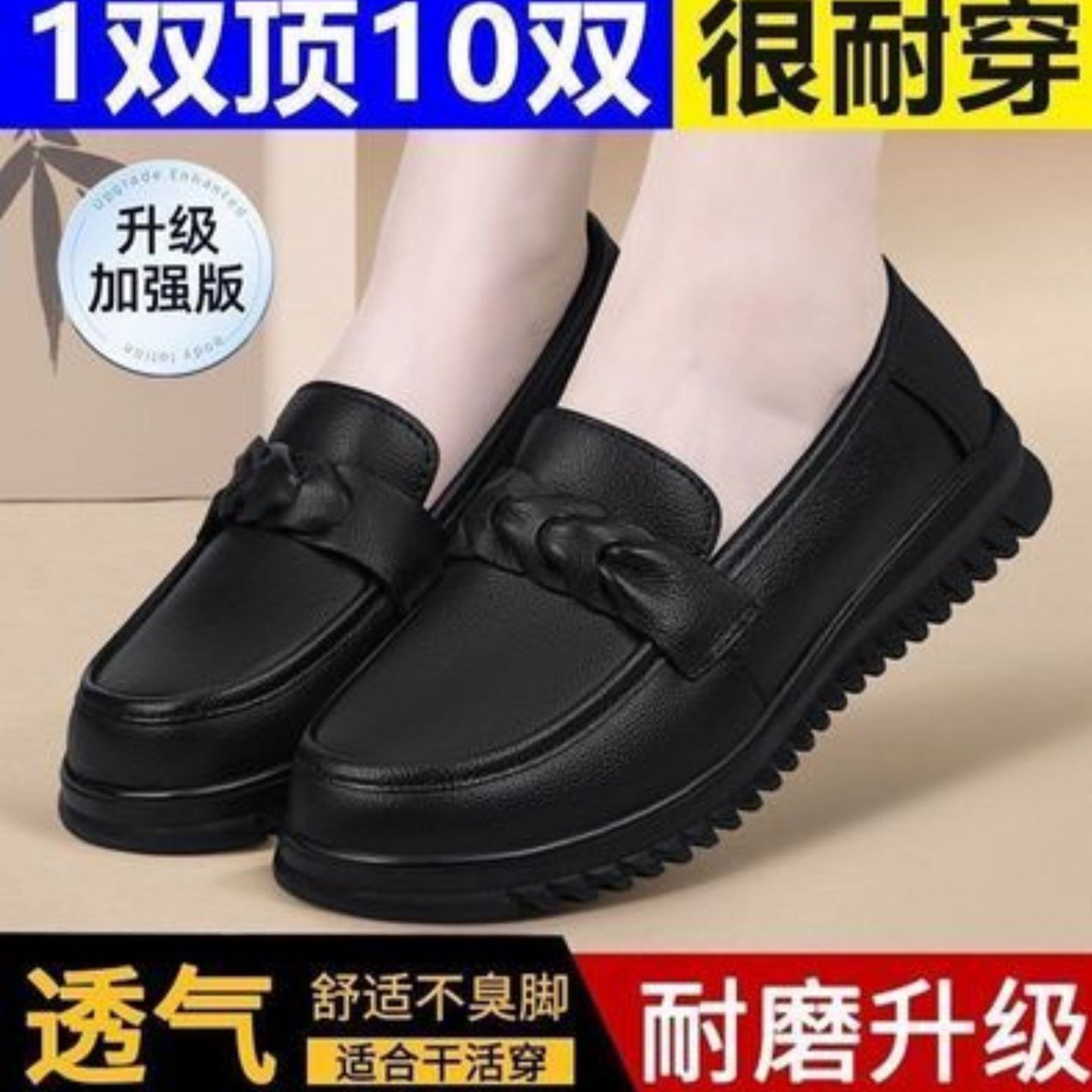 许愿鸭女鞋厨房防滑工作鞋2026女士软底小皮鞋久站不累妈妈鞋子a1