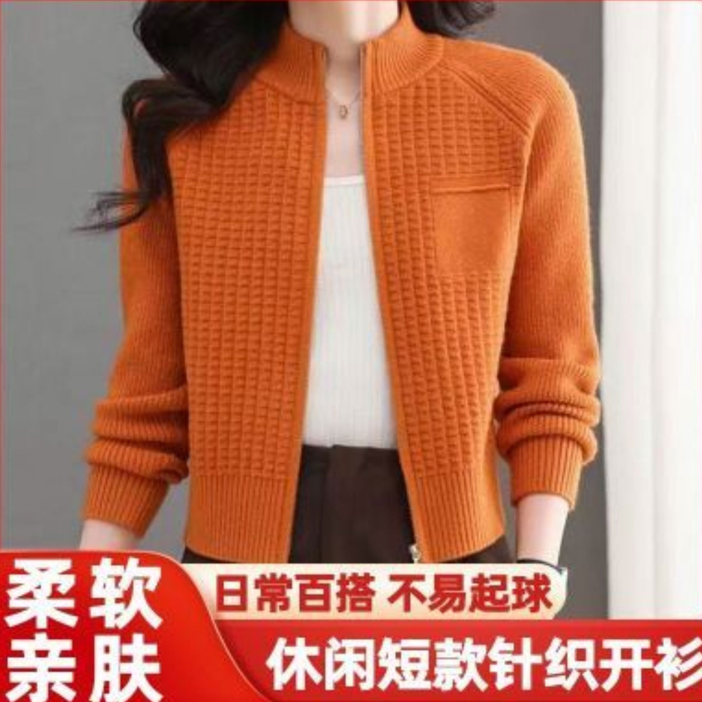 南燃峰女装立领小个子休闲短款针织开衫女款宽松上衣时尚毛衣外a9