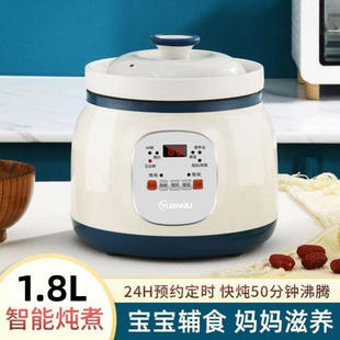 玟若德国进口智能陶瓷电炖锅家用全自动多功能电饭锅煲汤煮粥辅a4