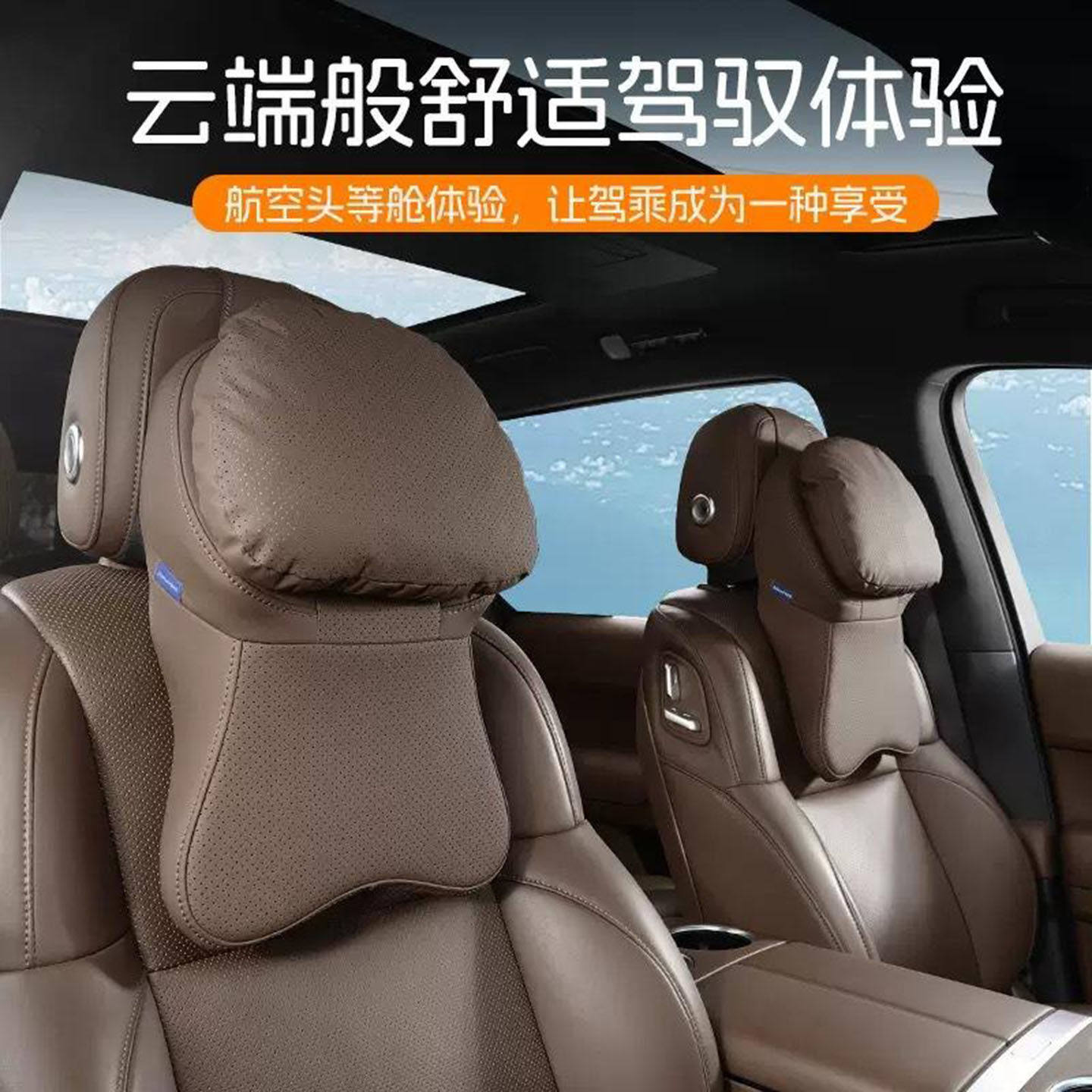 燕乐汽车头枕2026爆款高档车载靠枕舒适支撑护颈枕亲肤透气肩颈a6