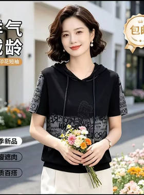 聚光点女装连帽印花短袖卫衣夏季女士款气质半袖小衫薄款显瘦上a4