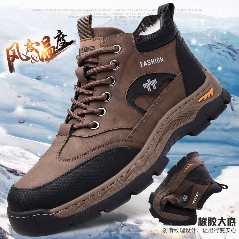 大棉鞋男士冬季加绒保暖防滑雪地靴高帮户外徒步登山鞋休闲工装鞋,流行男鞋,高帮鞋,淘宝优惠券,粉丝福利购,淘宝优惠卷
