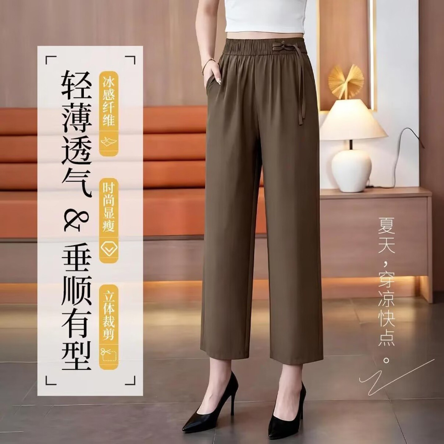 乔沁女裤冰亚麻窄版直筒裤2026新款透气九分裤夏季女士宽松裤子a7
