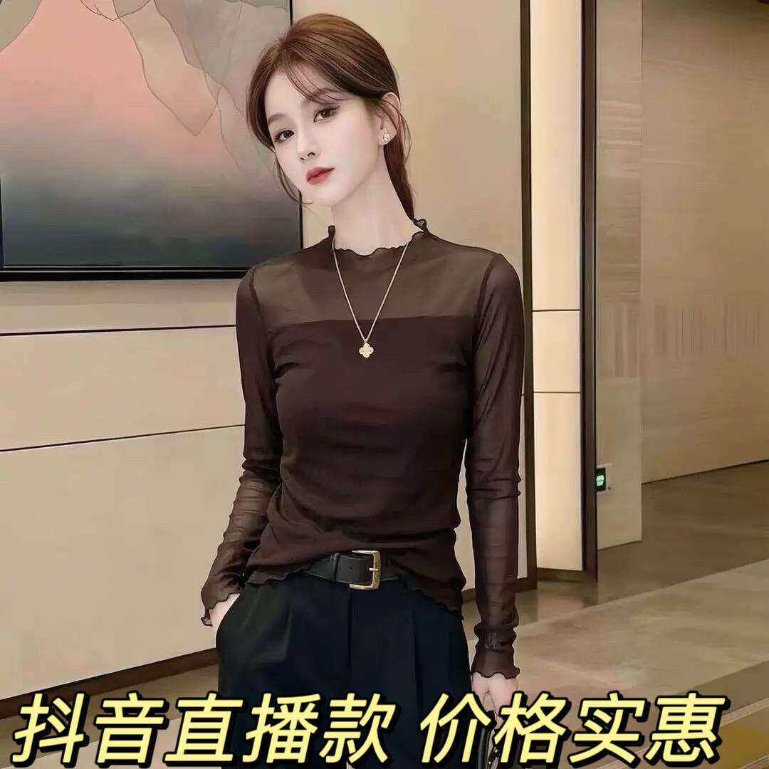 【直播款】26秋冬新款圆领长袖网纱外穿复古修身显瘦内搭打底衫a5