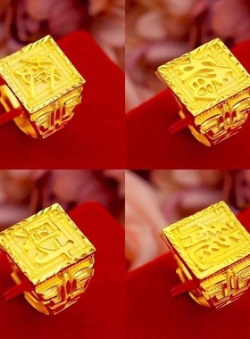 越南沙金男士霸气帝王戒指幸鹤发福财龙指环不掉色可调节开口a86