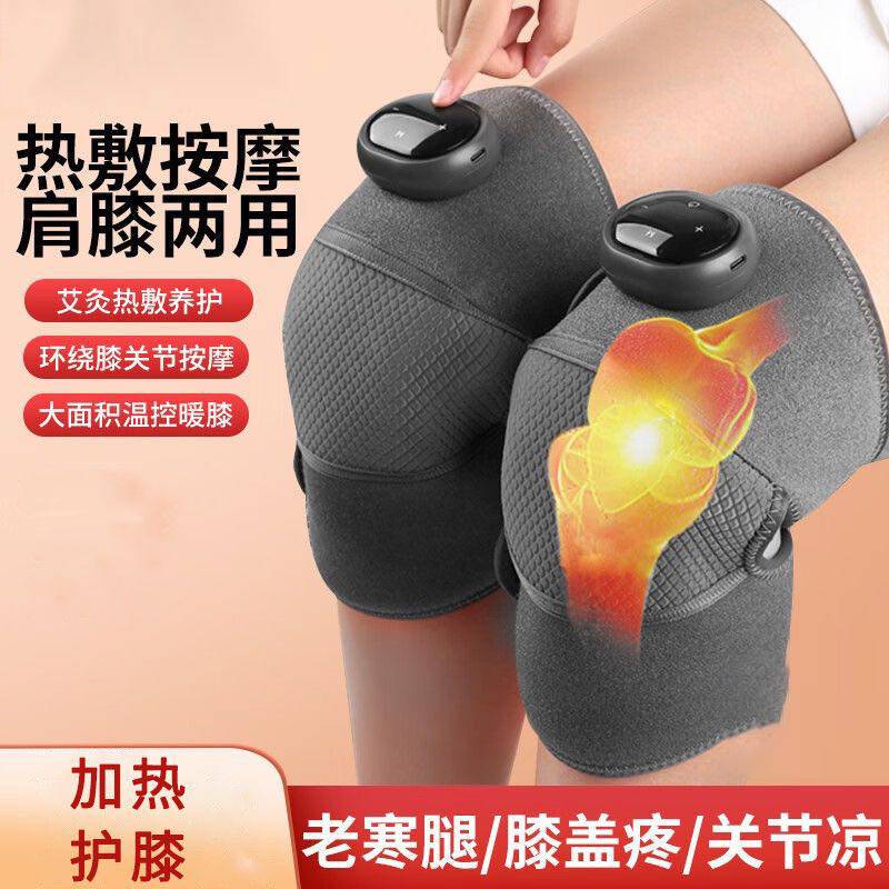 君诗膝盖按摩仪智能护膝仪肩膝加热保暖器腿关节按摩器送爸妈a22