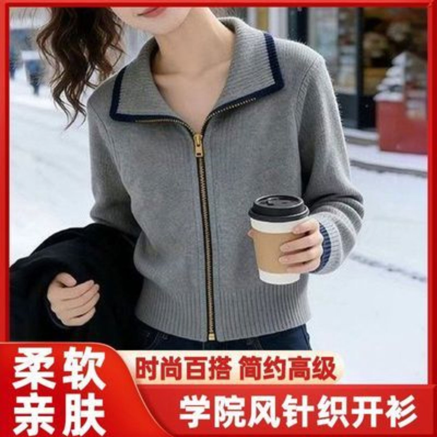 南燃峰女装拉链针织开衫女2026春秋季通勤小个子短款毛衣外套上a4