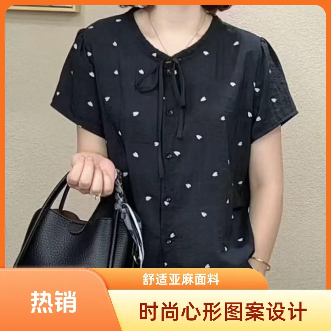 夏季洋气百搭减龄显瘦女气质短袖圆领心形轻熟风T恤洋气时尚显a4