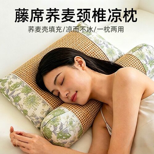 荞麦藤席枕三角组合颈椎枕成人枕头夏季家用碎花连体枕凉席荞麦a7