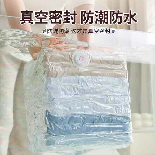 @利智日本进口立体免抽真空压缩收纳袋家用衣服棉被子大容量整a6