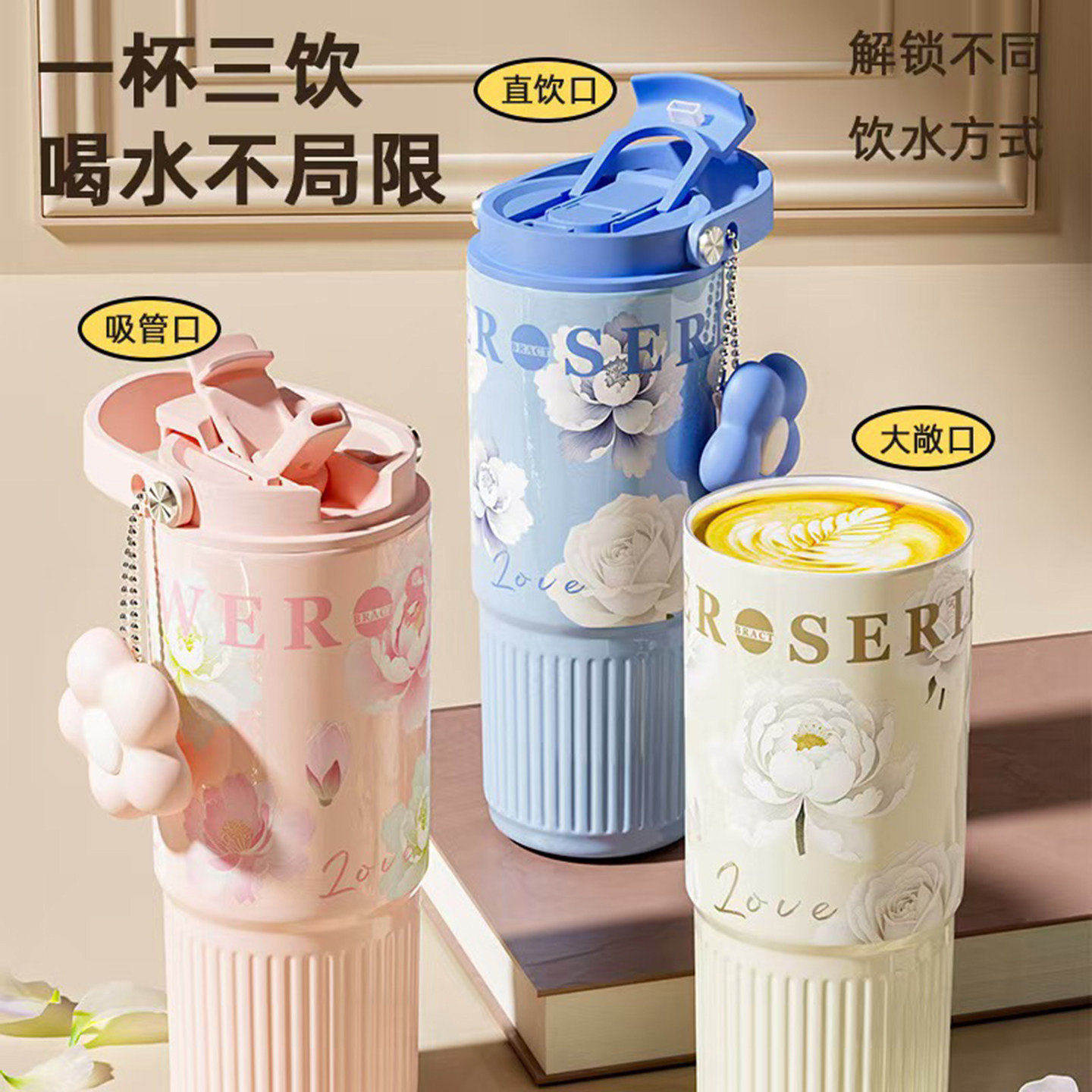 @凯丽316不锈钢保温杯2026新款保冷杯大容量冰霸杯女高颜值水杯a7