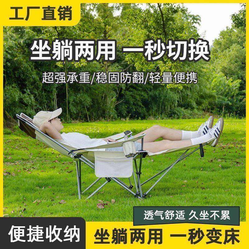 德国进口月亮椅坐躺两用户外折叠躺椅钓鱼专用承重500斤便携凳a7
