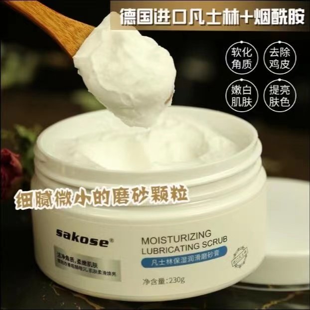 硫磺膏可以去鸡皮疙瘩吗(硫磺膏可以去鸡皮疙瘩吗图片)