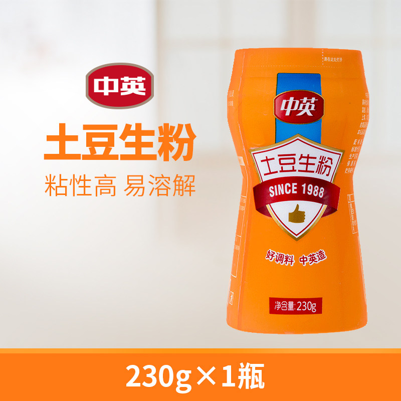 中英 马铃薯淀粉土豆淀粉生粉面粉勾芡家用食用多功能瓶装230g/罐