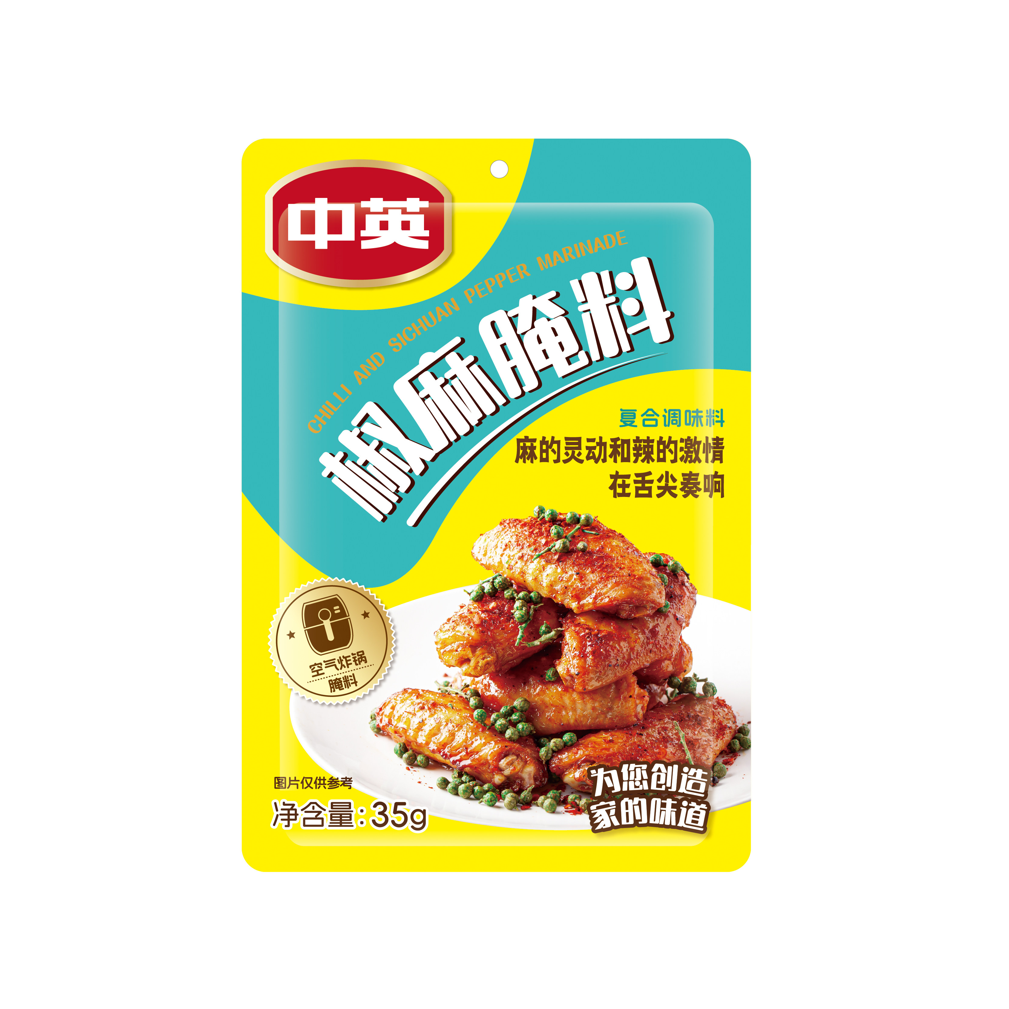 中英 椒麻腌料粉35g 空气炸锅鸡翅腌料 鸡腿烧烤腌制调味料