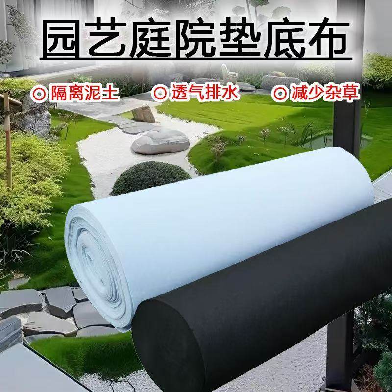 土工布园艺透水滤水白色无纺种菜种植用渗水花箱聚酯无纺布工程布,鲜花速递/花卉仿真/绿植园艺,其它园艺用品,淘宝优惠券,粉丝福利购,淘宝优惠卷