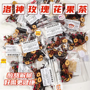 洛神玫瑰花果茶洛神花茶玫瑰花茶洛神花茶玫瑰花茶洛神花茶