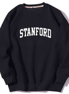 斯坦福大学圆领卫衣男女春秋冬装加绒和薄款校服STANFORD学生班服