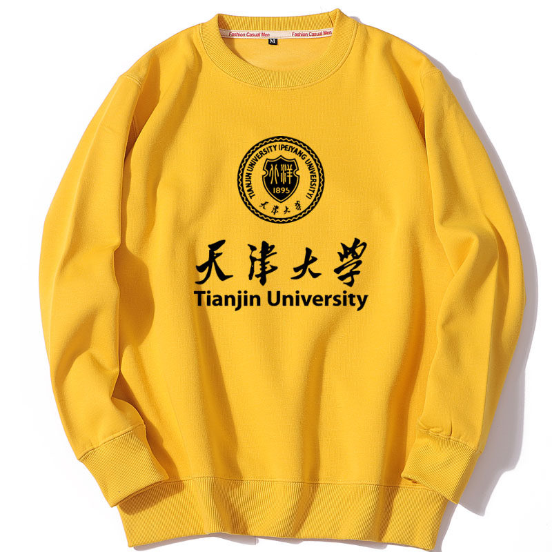天津大学毕业开学纪念品圆领卫衣男女加绒和薄款春秋冬装校服班服