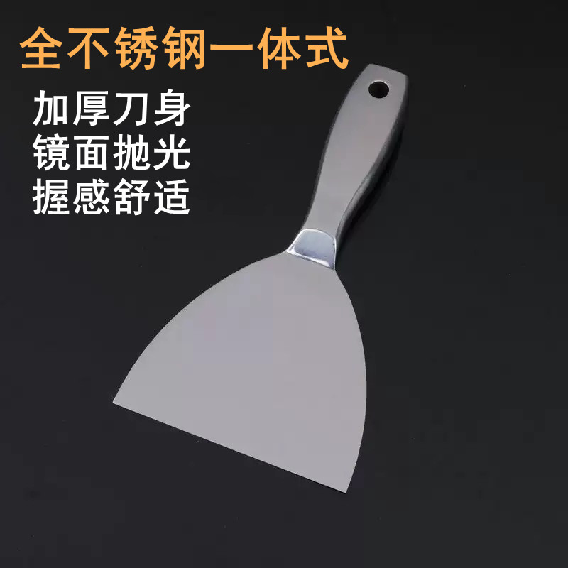 新款一体式油灰刀全不锈钢料理铲