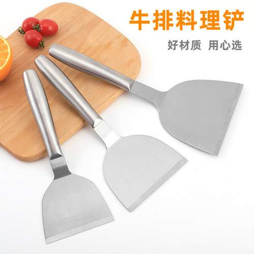 430不锈钢料理铲牛排铲烧烤工具