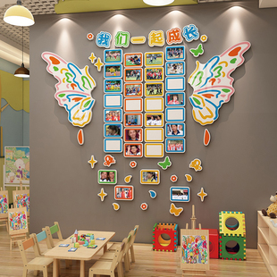 蝴蝶班级教室学生风采展示照片墙幼儿园环创主题装饰布置毛毡可用