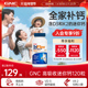 GNC健安喜美国进口钙片全家补钙迷你钙d3k2柠檬酸钙片迷你钙120粒
