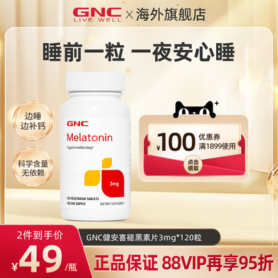 科学含量无依赖享受婴儿般睡眠