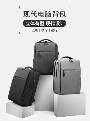 Мужской вместительный и большой рюкзак, модный трендовый ранец для путешествий для школьников, ноутбук, бизнес-версия, подходит для студента, 15.6 дюймов