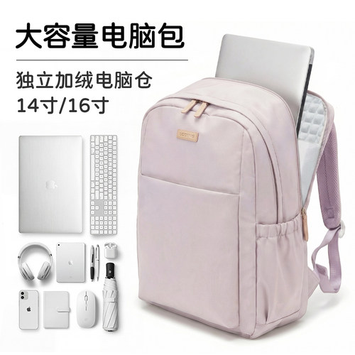 电脑双肩包女14寸16寸防震气囊