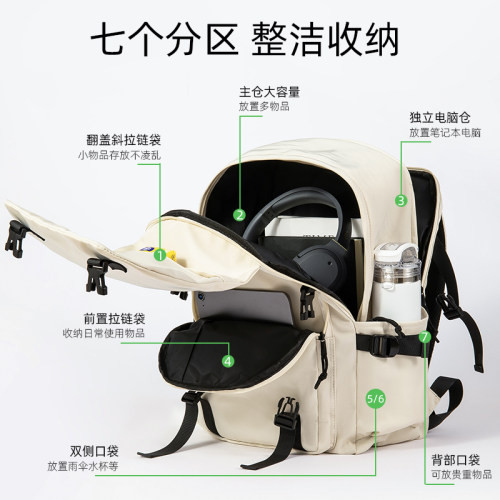 双肩包短途旅行大容量背包