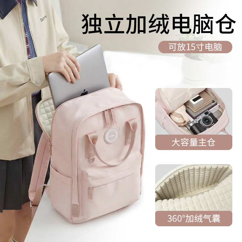 女士大学生防震大容量电脑双肩包