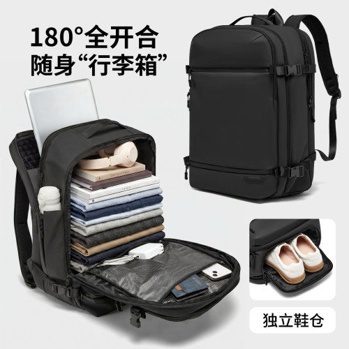 背包男双肩包50升大容量短途差旅
