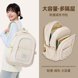 减负护脊书包初中女生大容量2026新款高中生双肩包大学生简约背包