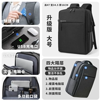 Большой, противоударный, модернизированная версия