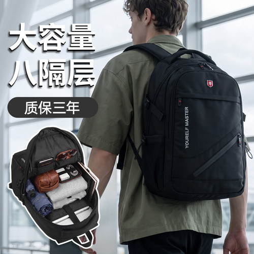 双肩包男士大容量商务出差旅行包