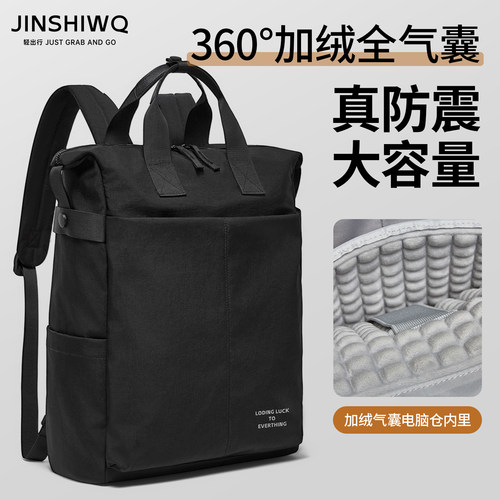 双肩电脑包气囊防摔防震14寸16寸