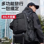 旅行双肩包男士 背包大容量旅游轻便户外登山外出差尼龙结实女书包