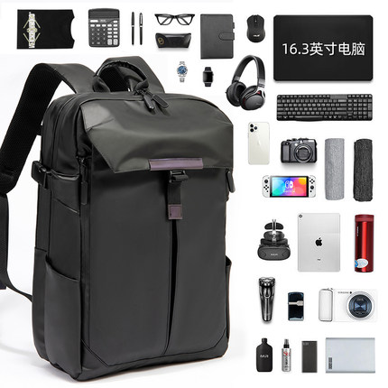 电脑包双肩包男士16英寸商务出差笔记本游戏通勤防摔防震背包书包