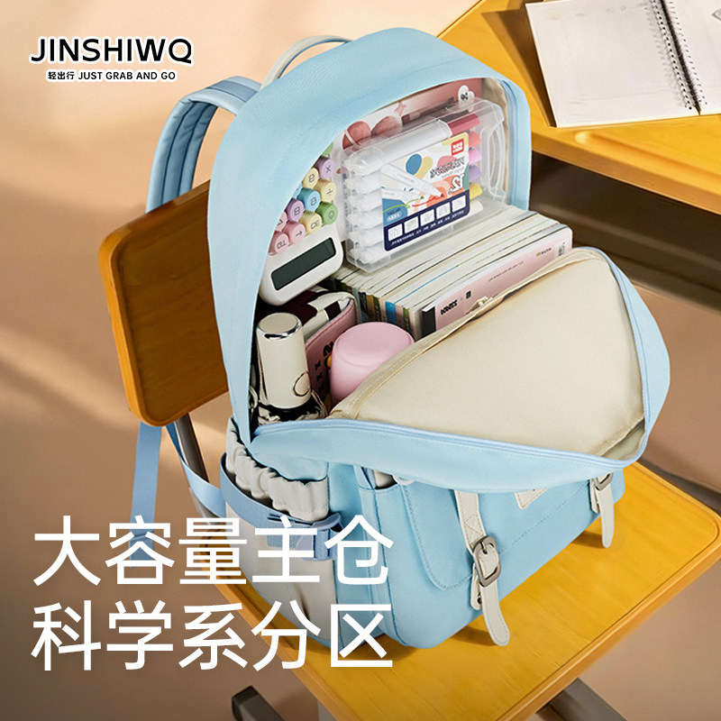 书包高颜值初中生女大容量2026新款双肩包小学生三到六年级女背包,箱包皮具/热销女包/男包,双肩背包,淘宝优惠券,粉丝福利购,淘宝优惠卷