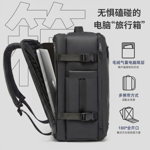 短途出差大容量背包旅行电脑书包