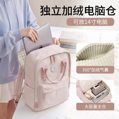 双肩电脑包14寸女气囊防震背包