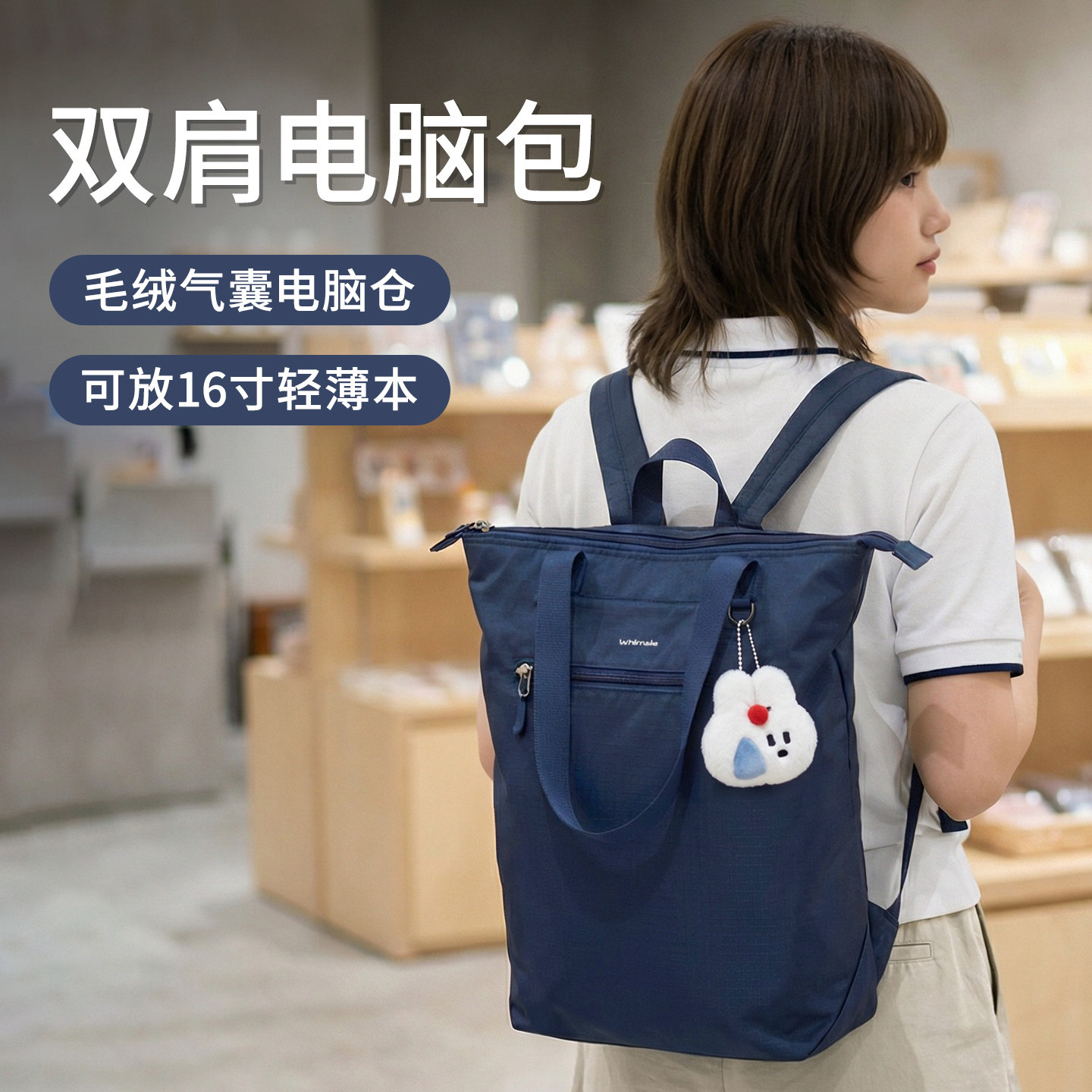 双肩电脑包女大学生上课通勤背包图片