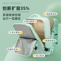 雙肩包女短途旅行包大容量書包